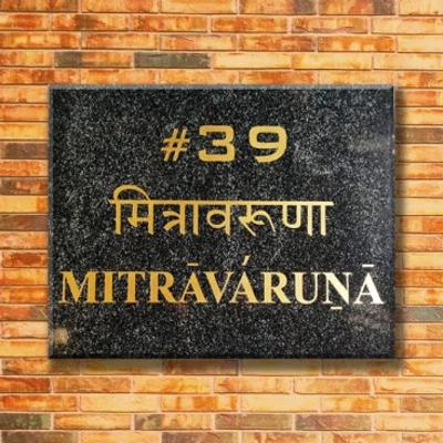 Place Your Order now | Elegant Black Stone Name Plate ₹1900
